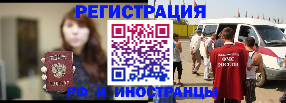 регистрация для дет. сада в Невельске