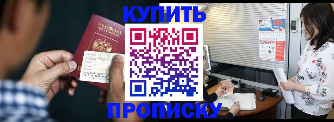 форма 3 в Невельске