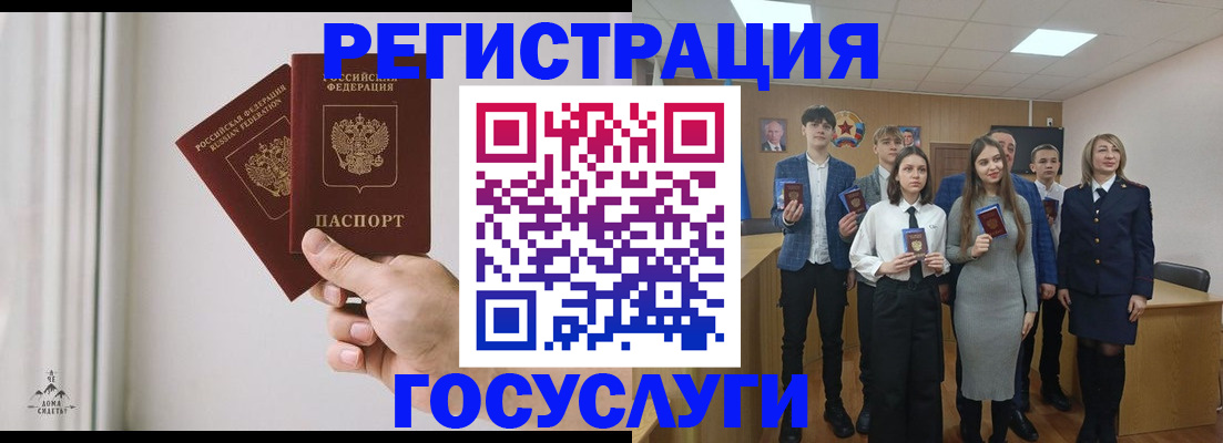 временная регистрация гарантия в Невельске